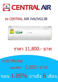 CENTRAL AIR IVA/IVG13 ราคา 11800 บาท