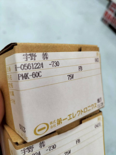DAIICHI ELECTRONICS MODEL: PMK-60C 75V ราคา 1,705.20 บาท