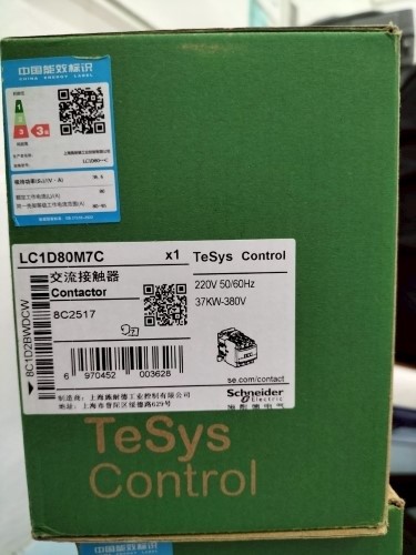 SCHNEIDER MODEL: LC1D80M7 220V  ราคา 2,867.50 บาท