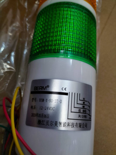 BERM TOWER LIGHT (SIREN) MODEL: BEM-X-50-3T-D 12-24VDC ราคา 950.00 บาท