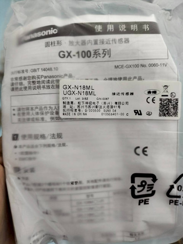 PANASONIC PROXIMITY SENSOR MODEL: GX-N18ML ราคา 2,850.00 บาท