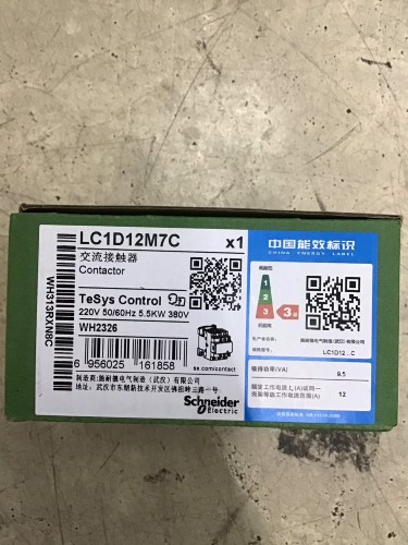 SCHNEIDER LC1D12M7 ราคา 473 บาท