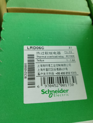 LRD06 SCHNEIDER ราคา 525 บาท