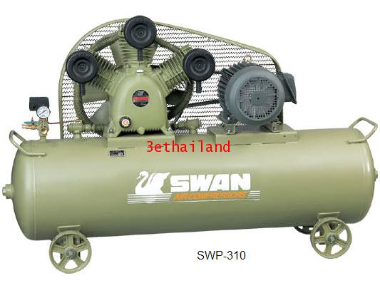 ปั้มลม Swan รุ่น SWP-310