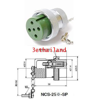 Connecteur NANABOSHI NCS-254-RF 10A 250V - 1 Pièce Neuve Sous Emballage - Origine Chine