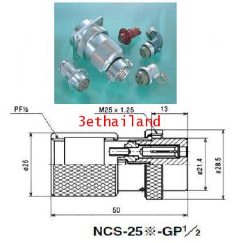 Nanaboshi NCS-257-GP1/2