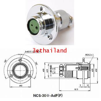 Nanaboshi NCS-302-ADF(F)