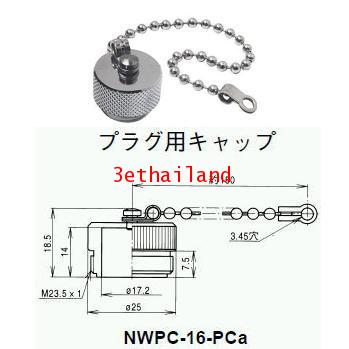 Nanaboshi NWPC-16-PCa +K