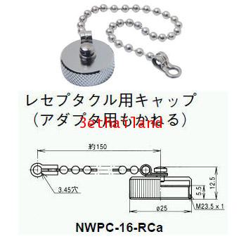Nanaboshi NWPC-16-RCa +K