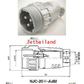 Connecteur NJC-203-PF - 1 Pièce Neuve, Pour électronique, Remplacement Ou Prototype