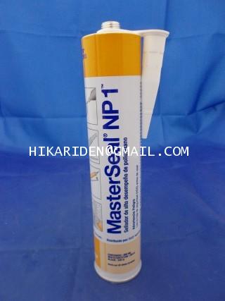 MasterSeal NP 1 ราคา 200 บาท