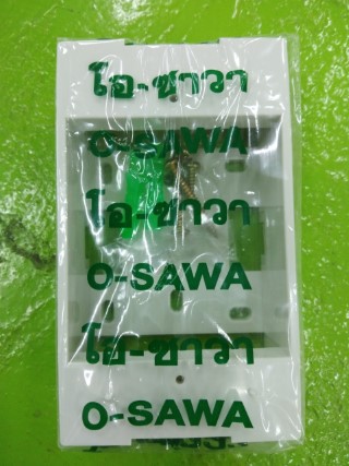 O-SAWA BOX 2x4 ราคา 15 บาท