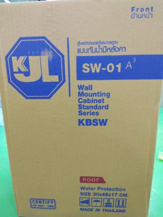 KJL ตู้กันน้ำมีหลังคา SIZE 1 (30x45x17CM) SW-01 A3 ราคา 550 บาท