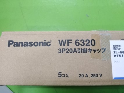 PANASONIC WF6320 20A 250V ราคา 400 บาท