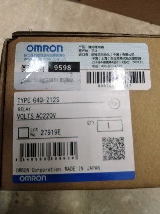 OMRON G4Q-212S ราคา 1400 บาท