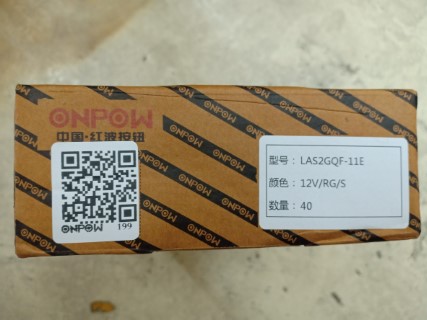 ONPOW LAS2GQF 11E 12V S RED 250 onpow-las2gqf-11e-12v-s-red-250