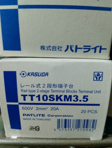 Tt10 Sub TT10SUKM3.5 ราคา 15 บาท