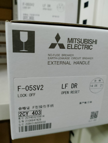 F-05SV2 MITSUBISHI ราคา 1,300 บาท