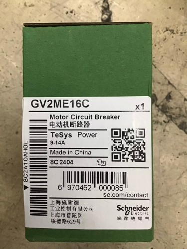 Me16 SCHNEIDER GV2-ME16 ราคา 1,242 บาท
