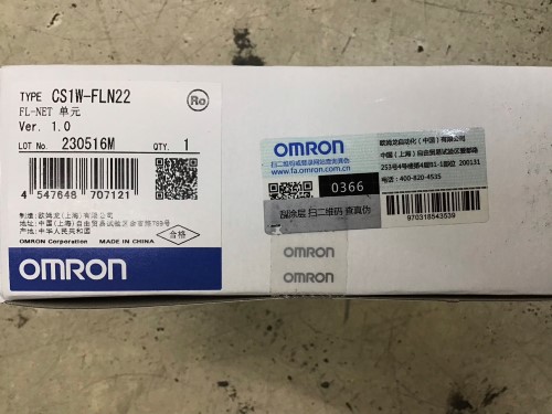 OMRON CS1W-FLN22 ราคา 39,000 บาท