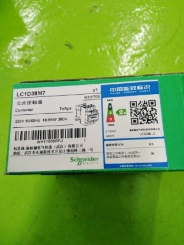 SCHNEIDER LC1D38M7 ราคา 1,484 บาท