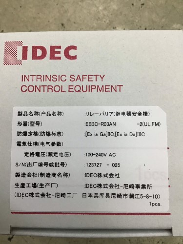 E3bc R06 IDEC EB3C-R03AN ราคา 8,300 บาท