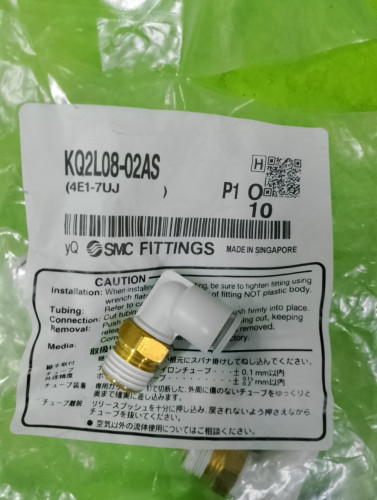 SMC KQ2L08-02AS ราคา 40 บาท