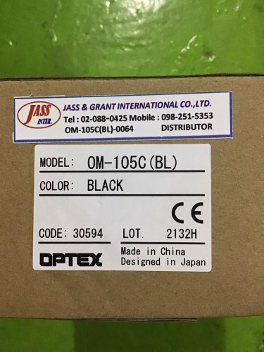 OPTEX OM-105C(BL) ราคา 3,800 บาท
