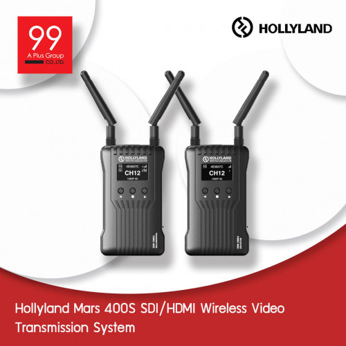 Hollyland Mars 400S SDI/HDMI Wireless Video Transmission System