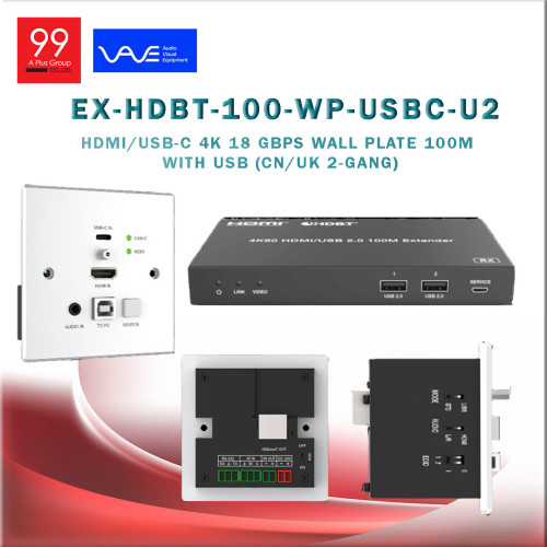 Vave-EX-HDBT-100-WP-USBC-U2/Extender