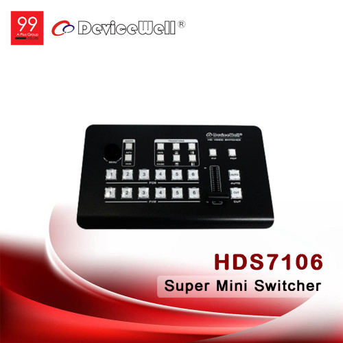 DeviceWell HDS7106 Super Mini Switcher