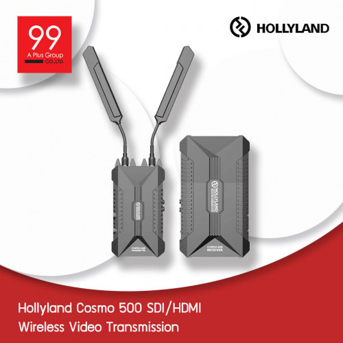 Hollyland Cosmo 500 SDI/HDMI Wireless Video Transmission