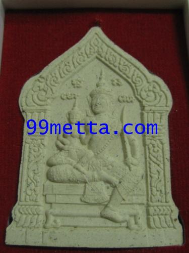ปรับราคา ขุนแผนหงส์ร่อนมังกรรำ เนื้อผงเมตตามหาเสน่ห์ ลพ.สวัสดิ์ ภูมิสาโร 1
