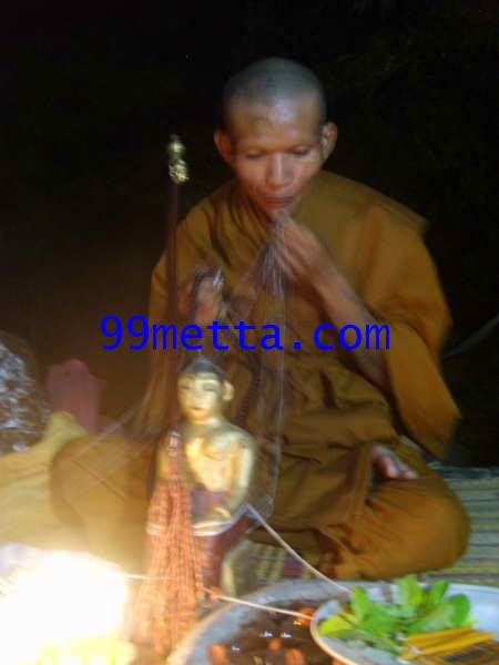 พระอ.เวทย์สุรินทร์