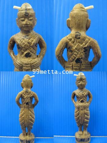 กุมารตะเคียนแกะ อ.วีรเทพ