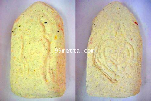 ขุนแผนชมตลาด เนื้อผงเสน่ห์ยาแฝดขาว สาธุเจ้าบุญทุ่ม (อัครเดช อคฺคเตโช)เจ้าสำนักวัดป่าศรีสุทธาคำมะโฮ