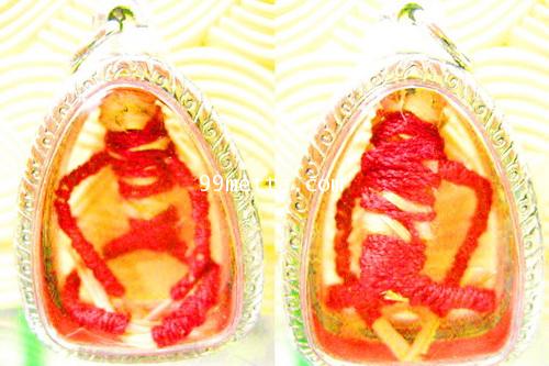 หุ่นพยนต์ แบบถักมือโบราณ ลป.จันทร์ วัดบ้านแจ้ง