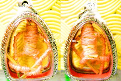 หุ่นพยนต์ แบบถักมือโบราณ ลป.จันทร์ วัดบ้านแจ้ง