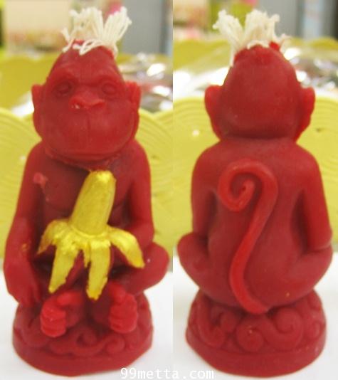 เทียน ลิงกินกล้วย รุ่นนะเศรษฐีเหนือดวง 2559 ลป.คบ.นะ สำนักสงฆ์ดอยอีฮุย