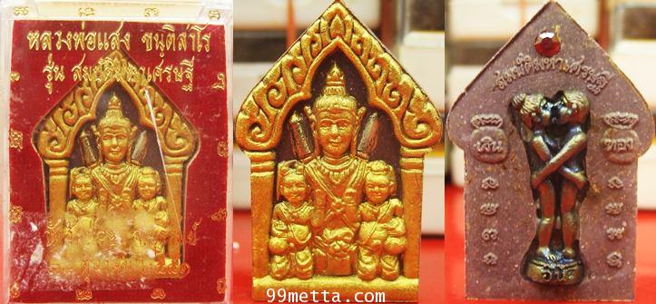 พระขุนแผนชมกุมารหลังอิ้นคู่ฝังตะกรุดเงินคู่อุดพลอยเมฆพัดเนื้อมหาว่านม่วงปัดทอง ลพ.แสง วัดส้มป่อย