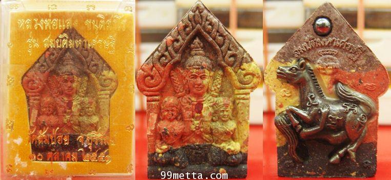 พระขุนแผนชมนางหลังม้าเสพนางฝังตะกรุดเงินคู่อุดพลอยเมฆพัดเนื้อมหาว่านก้นคร ลพ.แสงขนฺติสาโรวัดส้มป่อย
