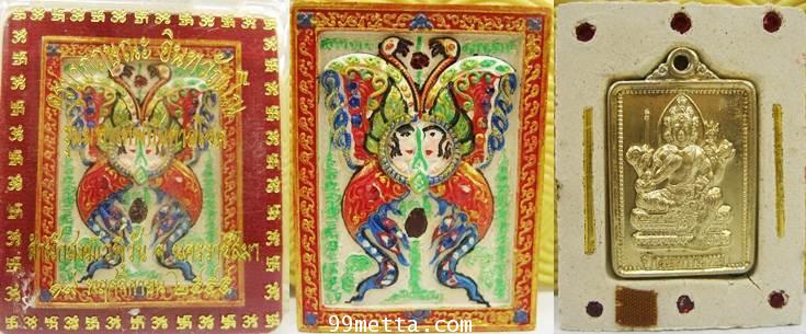 เทพจำแลงภมรเนื้อผงว่านสีขาวเพ้นท์สีฝังตะกรุดทองคู่หลังพระพรหมใหญ่ ครูบากฤษณะ รุ่นมหาเทพบันดาลโชค