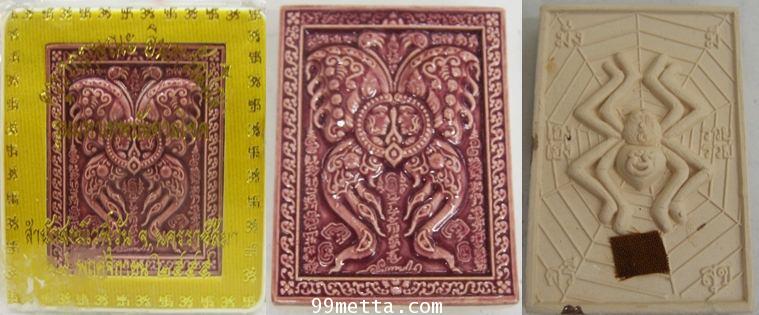 เทพจำแลงภมรเนื้อเคลือบสีม่วง หลังแมงมุมใหญ่ ครูบากฤษณะ รุ่นมหาเทพบันดาลโชค