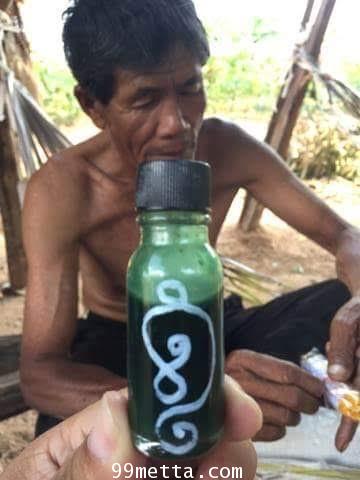 น้ำมันพรายอีเขียวตัณหา( น้ำมันพรายว่าน) อาจารย์บัว 2