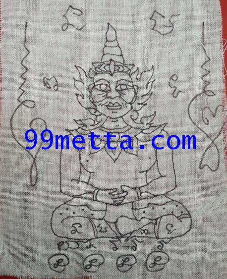 ผ้ายันต์พญางั่งปู่ลัด เสือโบราณ 2561