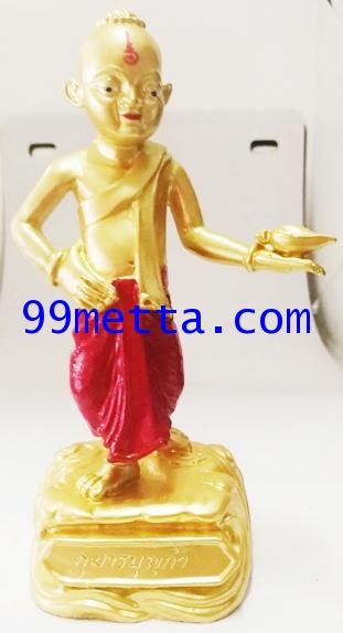 กุมารทองบุญก้ำ ขนาดบูชา เนื้อทองเหลือง กางเกงแดง พระอาจารย์ ศุภสิทธิ์ วัดบางน้ำชน บุคโล 2561