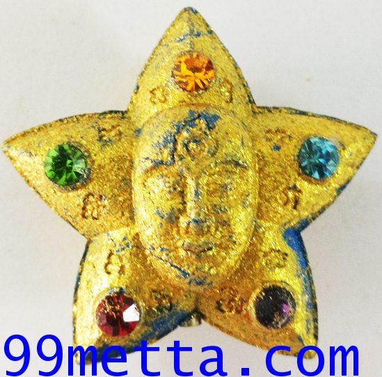ดาวเศรษฐี นะหน้าทอง 2หน้า ปัดทองในพิม โชว์เนื้อใน สีน้ำเงิน อธิฐานจิตโดย 5 เกจิ กับ ยอดฆาราวาส 2561