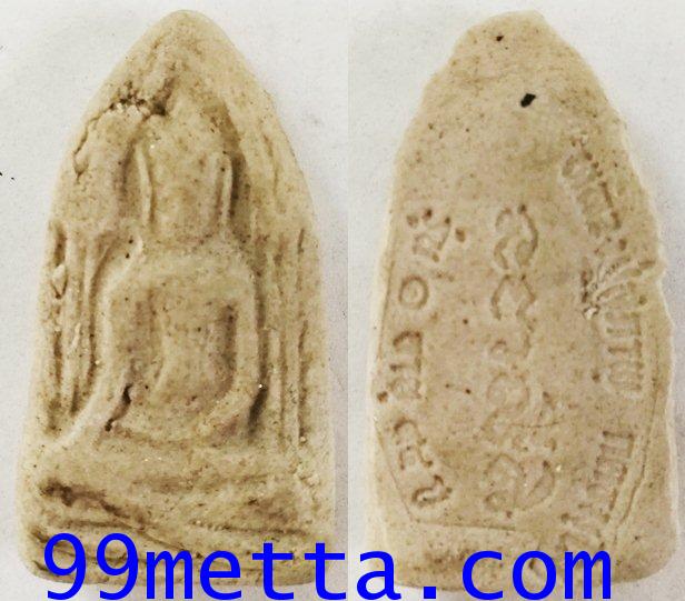 พระขุนแผนสะกดทัพเนื้อว่านหน้าทอง  หลวงปู่สุภาพ กตธัมโม 2562