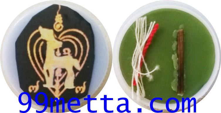 สีผึ้งไก่กุก (สีผึ้งบินปี้) ครูบาเศรษฐี(อ วินัย) 2562