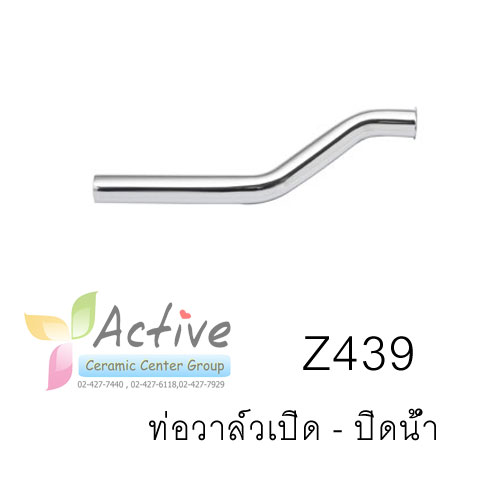 Z439 ท่อวาล์วเปิด - ปิดน้ำ  COTTO